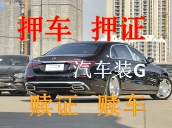 厦门押证不押车贷款,只压手续不押车