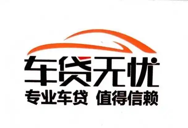 厦门附近三公里押车借款