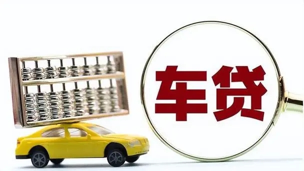 厦门不押车贷款利息