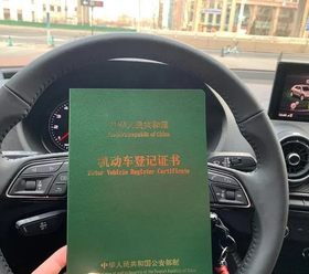 厦门车抵押贷款，押车贷款怎么做