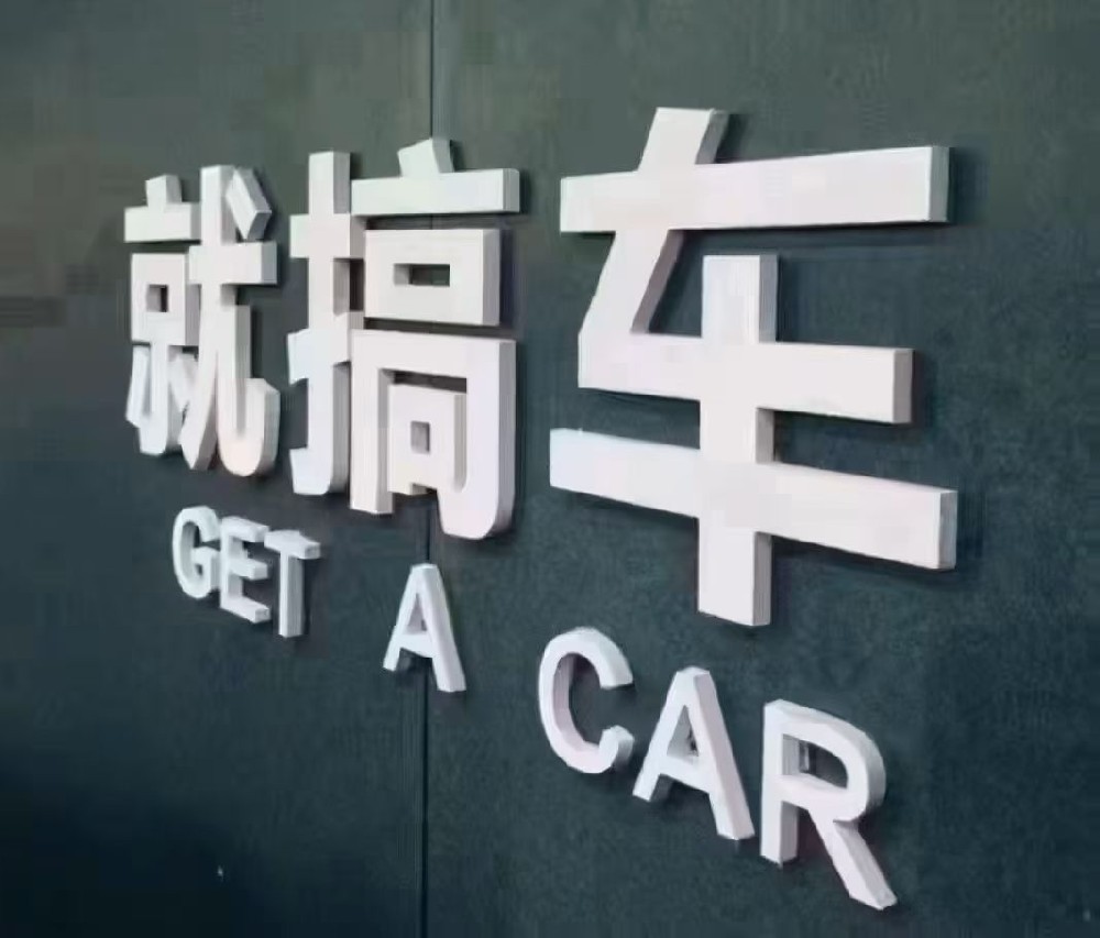 厦门汽车二次贷款怎么申请