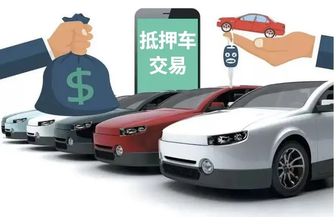 厦门汽车抵押贷款利息如何算